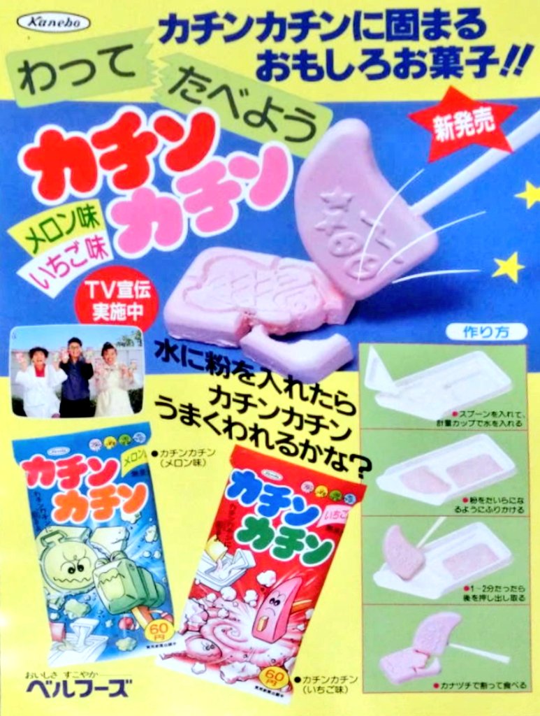 レトロ 颯 tweet media