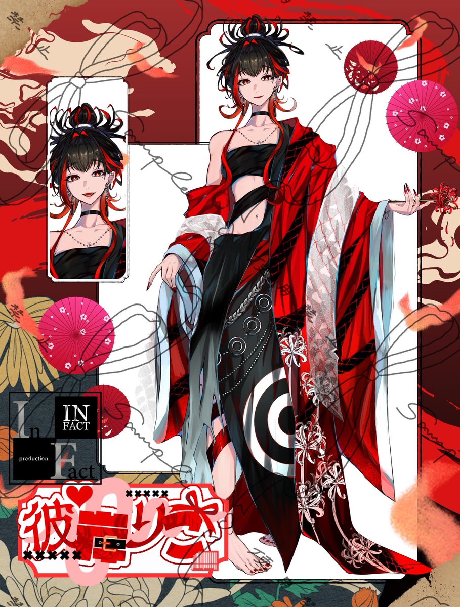 彼岸りこ🖤🐍❤️ tweet media