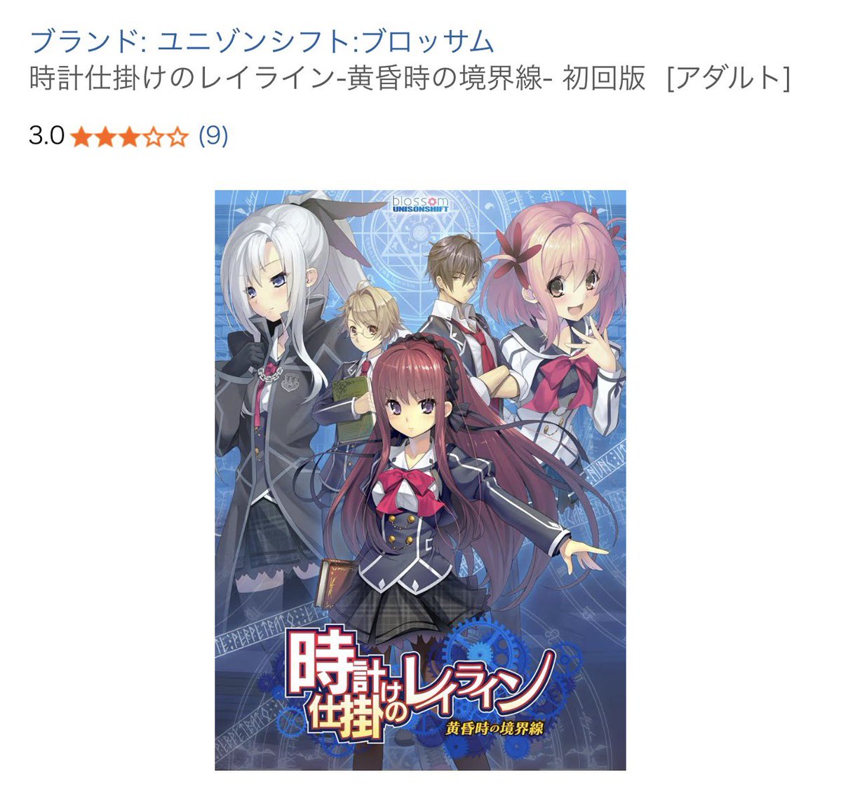 ひめち tweet media