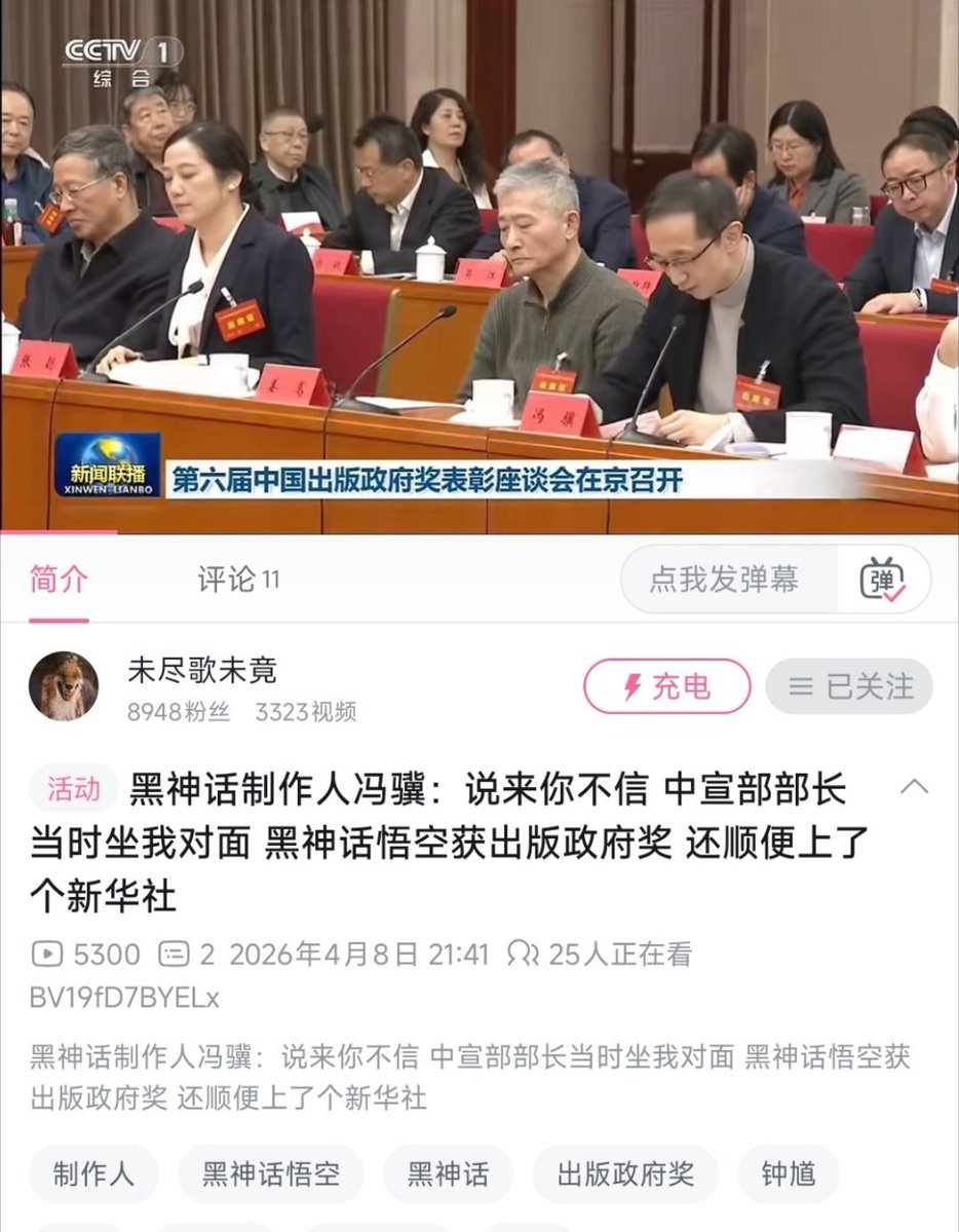 我是梦嫣❤️ tweet media