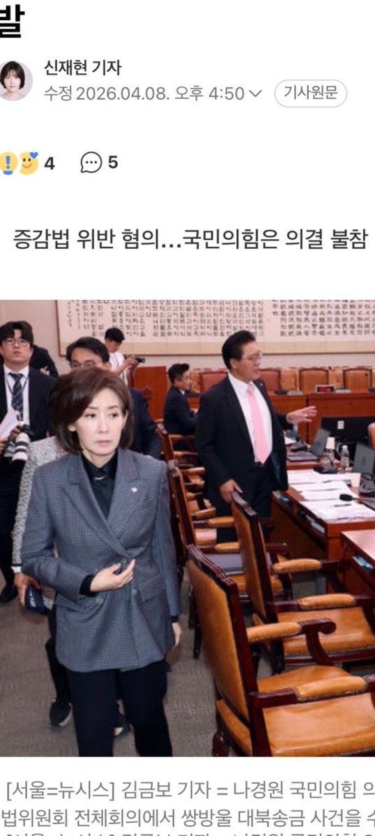 바보나무 tweet media