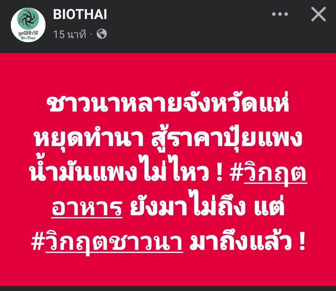 ฮ.นกฮูก(สีส้ม) tweet media