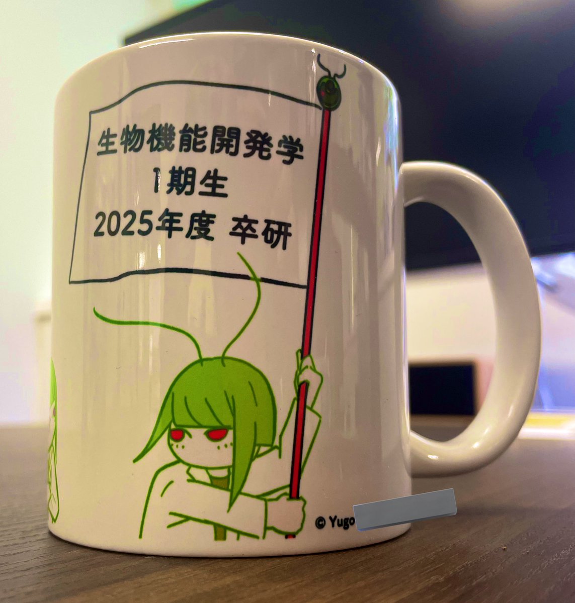 得津隆太郎 (R. Tokutsu)@北里大・生物機能開発学研究室 tweet media