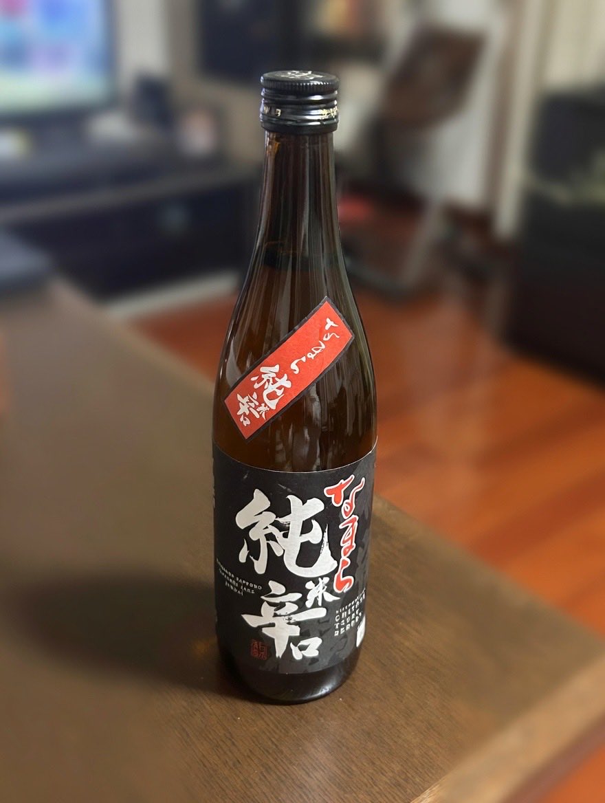 Diamond in the rock tweet media