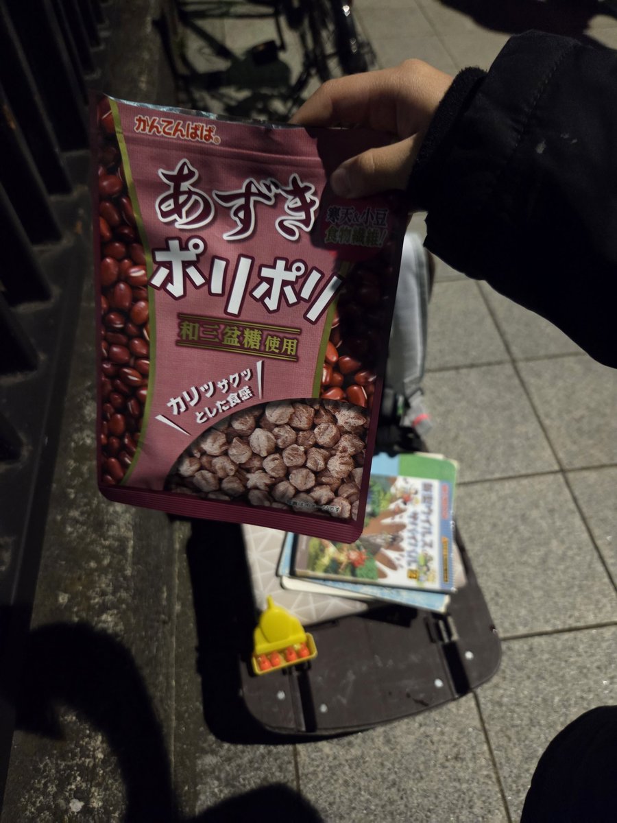 pyooi's tweet photo. 昨日の国会前デモの個人的テーマは「無理しない子連れ参加」だったので、輪っかの外でのんびり過ごしてみた。シャボン玉したり、おやつ食べたり、お喋りしたり。

近くに立ってた人が「シュプレヒコールが苦手でここにいるけどシャボン玉いいですね」と言ってくれた。
周縁でできることもありそう。 https://t.co/Sthz2Wp0cv