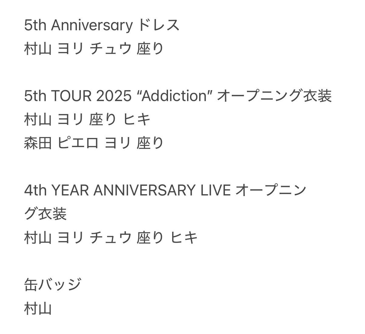 れーな tweet media