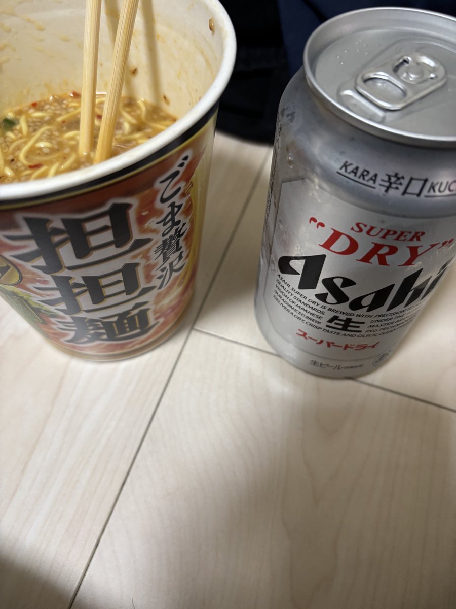 ひやあせベットベトン tweet media