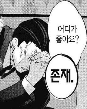 ☀️끌 ²🌙 보리 🕯 🫥 tweet media