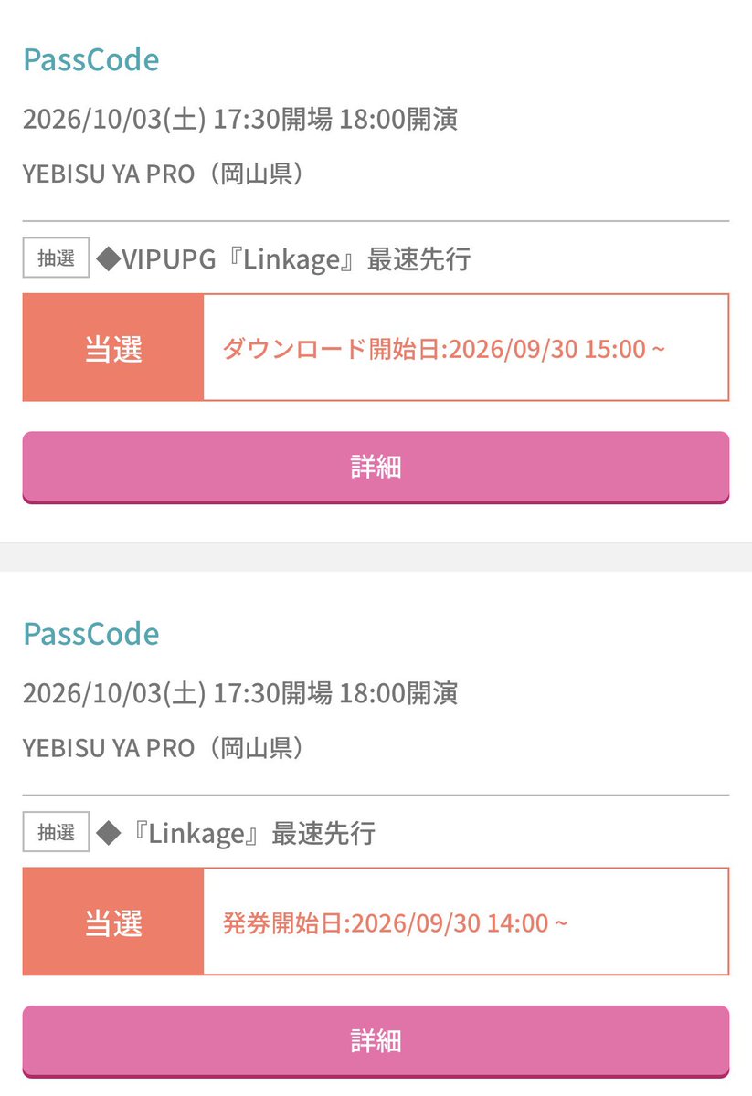 xxSADAxx-西カス-METAL tweet media