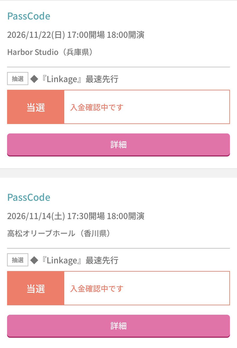 xxSADAxx-西カス-METAL tweet media