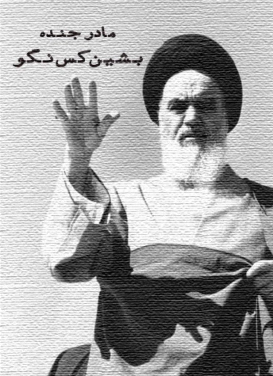 🇮🇷👑DarkPhase👑🇮🇷 tweet media