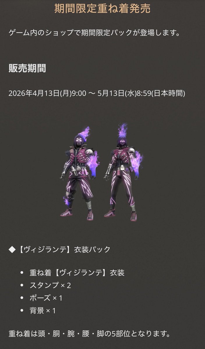 ANEMONE@桃色の狩リスマ tweet media