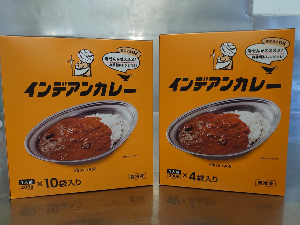 かんの精肉店【公式】 tweet media