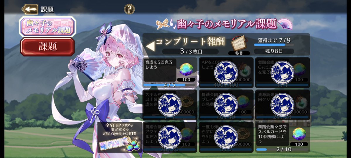 ふぇー tweet media