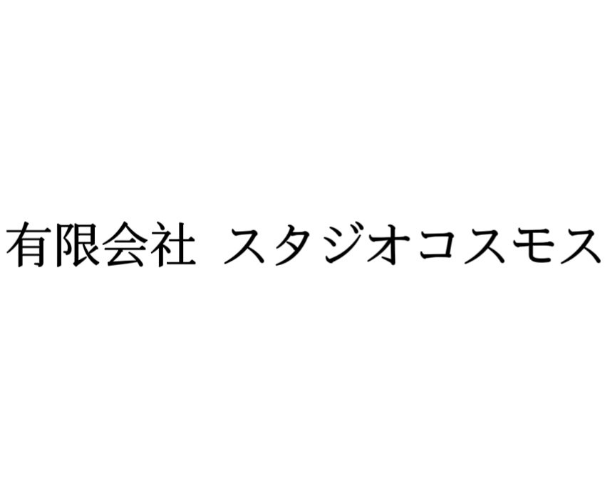 レトロ 颯 tweet media