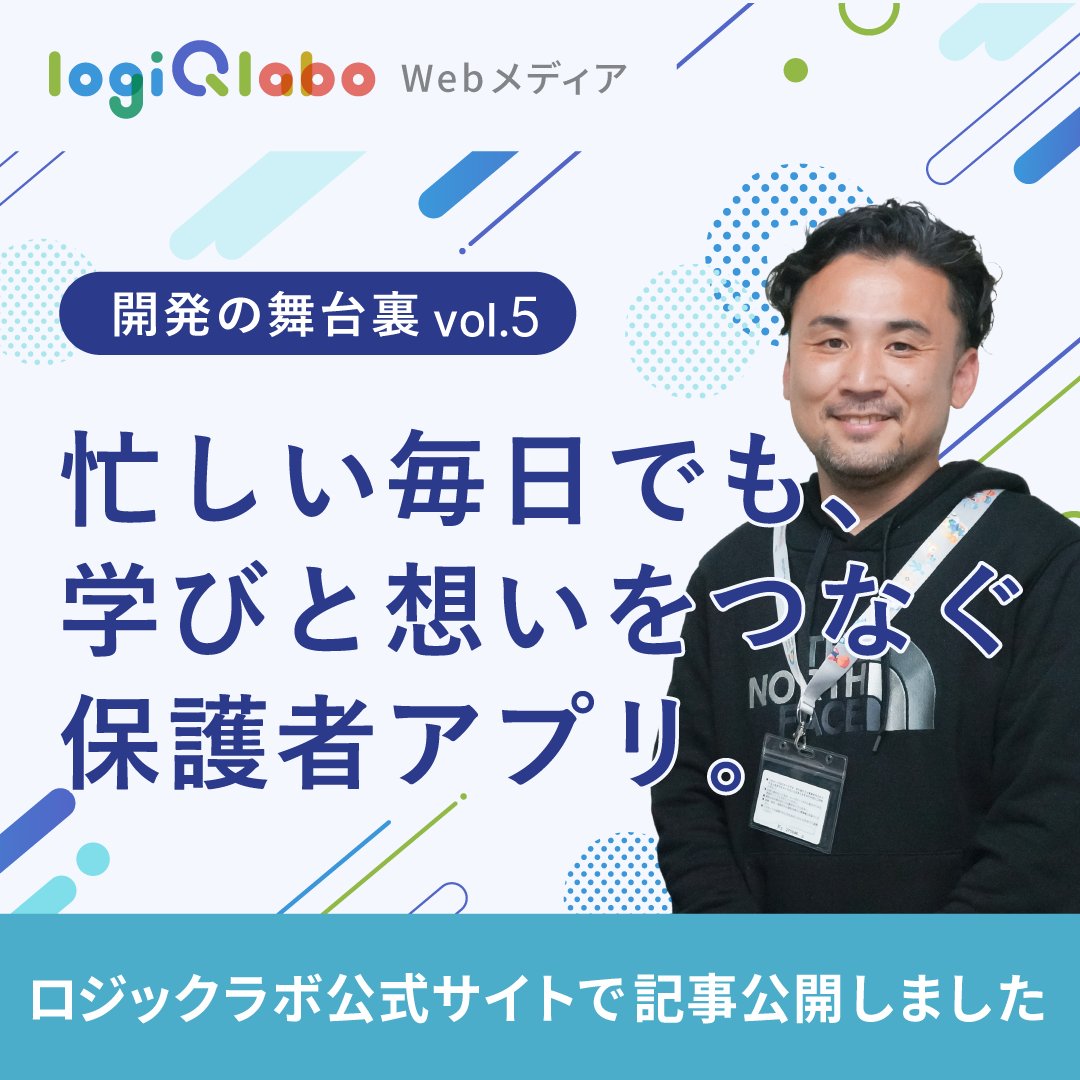 ソニー・グローバルエデュケーション tweet media