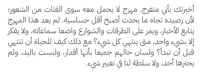 واحد tweet media