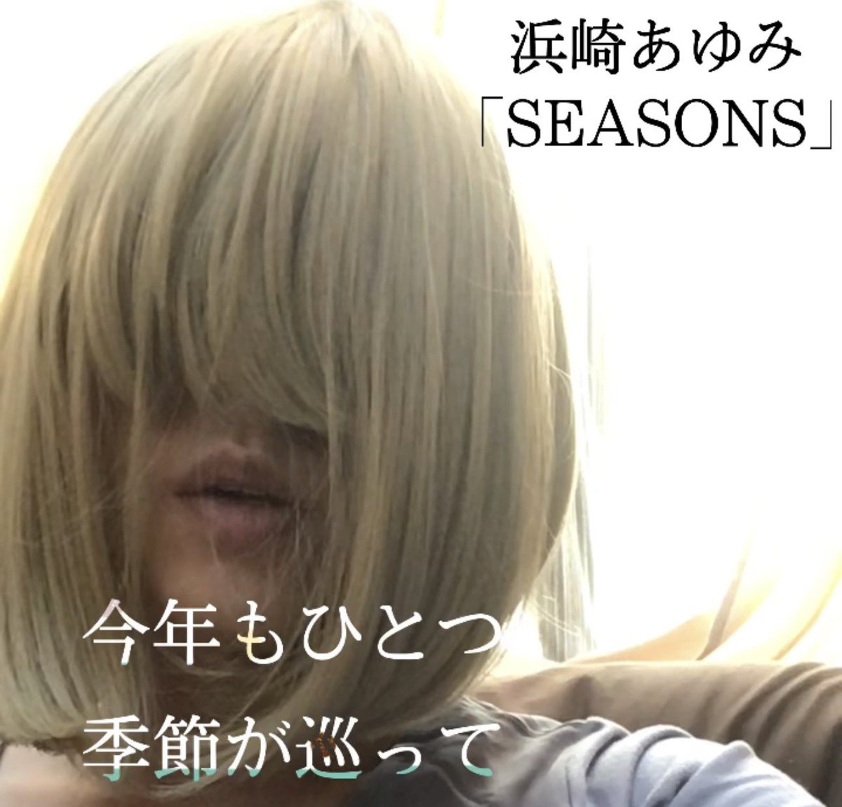 alamodeweb's tweet photo. https://t.co/b8axtxjrHP 

KAIさんのアカペラ🎤
浜崎あゆみ[SEASONS]を更新しました🩵🤍 https://t.co/BwVlBcD8YB