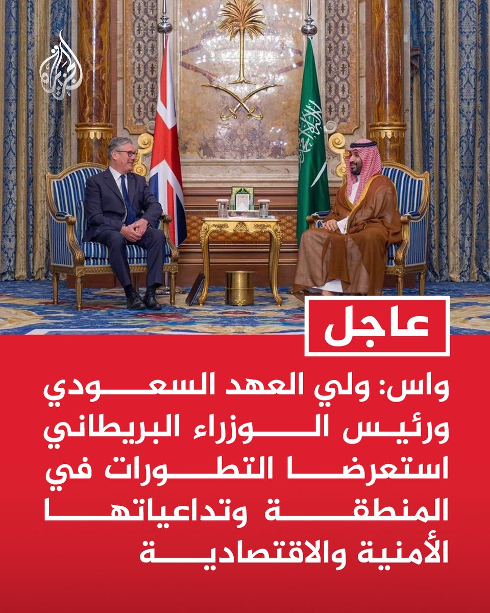 قناة الجزيرة tweet media