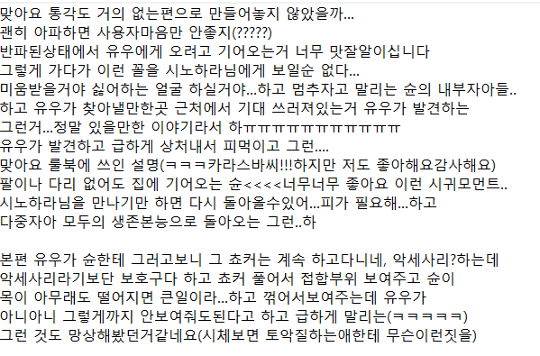 ๐๋ฏธ์ธ ๐ tweet media