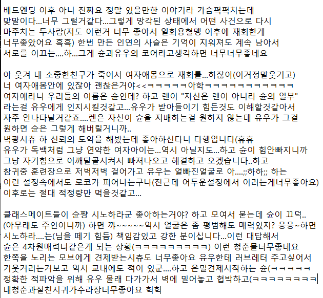 ๐๋ฏธ์ธ ๐ tweet media