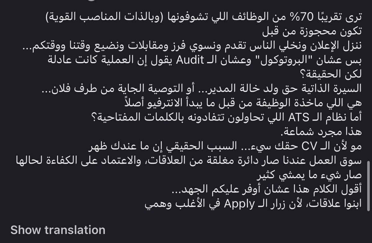 1LBNS_'s tweet photo. على الطاري لقيت هذا البوست في لنكدن والصدق ما انصدمت نهائيا (البوست من HR)🙏🏻🙏🏻 https://t.co/vS1ofUURE9