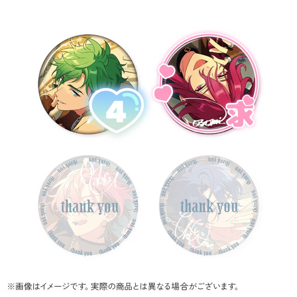 _22lvm's tweet photo. 交換］あんスタ MELLOW DEAR US メロアス ナイチュー 交換　gracolle CANBA!! 缶バッジ

譲⌇ ジュイス4 

求⌇望見

🫧10セット予約予定
🫧都内手渡し(池袋手渡し)、大宮手渡し

検索からもお気軽にお声掛けください。 https://t.co/r7IK34wmWS