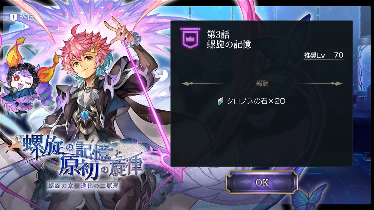galleglass's tweet photo. ネタバレ踏まずにクリアできたことに感謝しかない…
とてもとても良かった……… https://t.co/oKaNevZunf