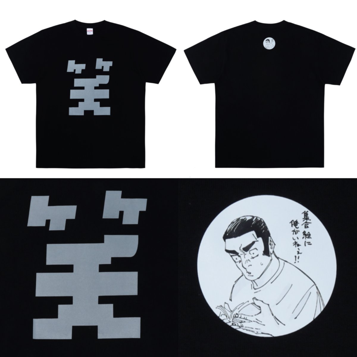 『呪術廻戦』情報部👓 tweet media