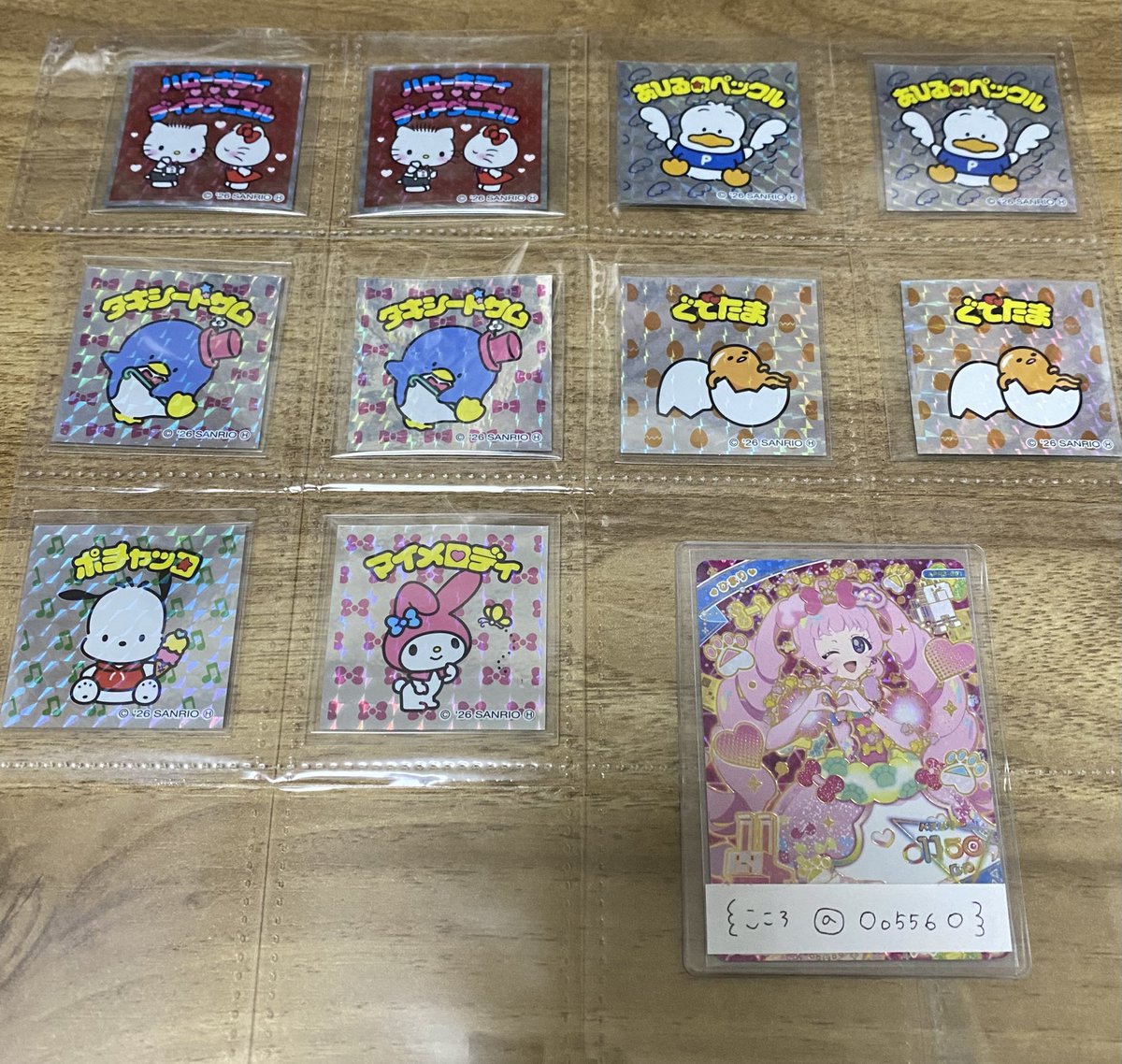 こころ tweet media
