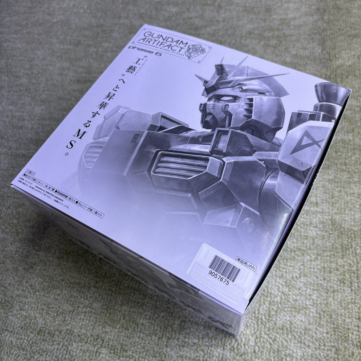 YONEYA_SdF's tweet photo. #ガンダムアーティファクト セット予約してたのすっかり忘れてて届いた…
あの時の俺は逆シャアだってだけで浮かれていたのだと思う。

これABS製って書いてある！そのまま色塗れないんだよね！？😰

#ガンプラ #あとオッサンには小さすぎる件 https://t.co/frSv2anc2C