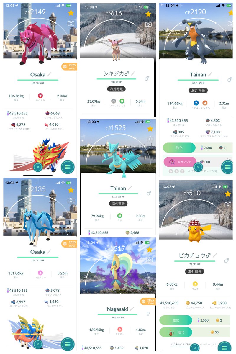P0KG0's tweet image. My name is L1x1q 
playing Pokémon GO in Japan.  

friend code 

783677779550

Looking for friends!  
If we become Lucky Friends, I’d like to do a remote trade.

For trades, please follow and share your IGN.  
Thanks!

#PokemonGO
#PokemonGOfriends