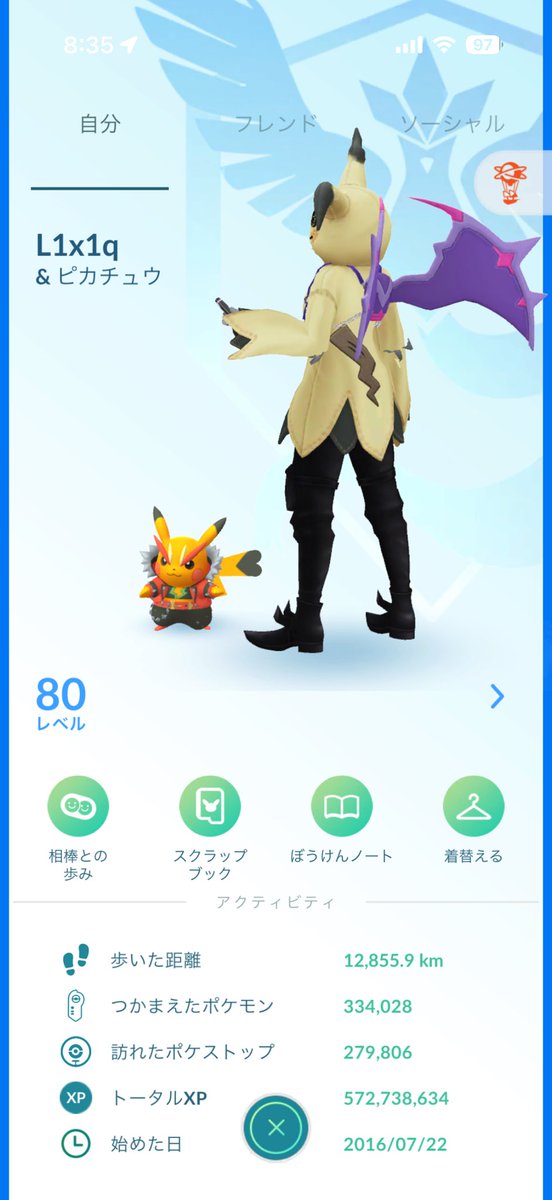 P0KG0's tweet image. My name is L1x1q 
playing Pokémon GO in Japan.  

friend code 

783677779550

Looking for friends!  
If we become Lucky Friends, I’d like to do a remote trade.

For trades, please follow and share your IGN.  
Thanks!

#PokemonGO
#PokemonGOfriends