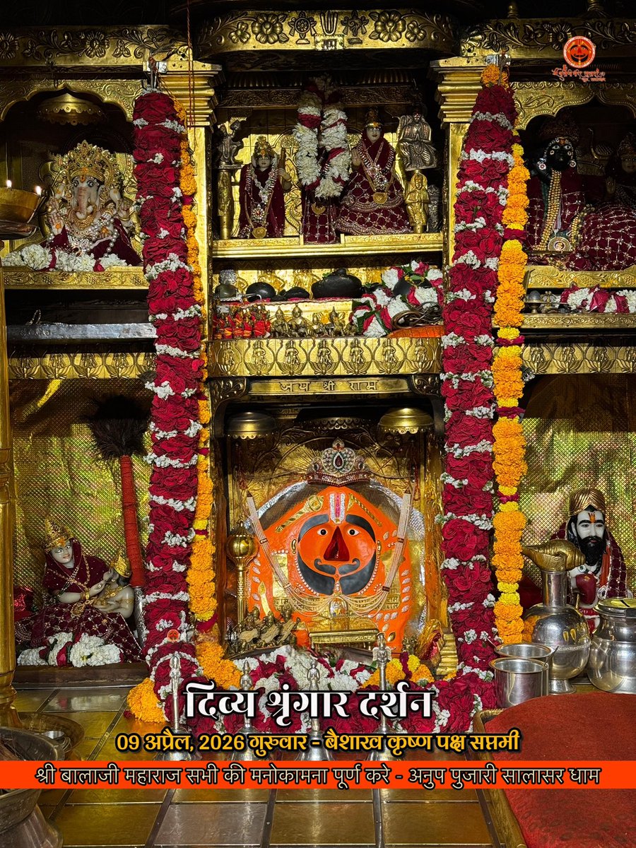 ANUP PUJARI SALASAR tweet media