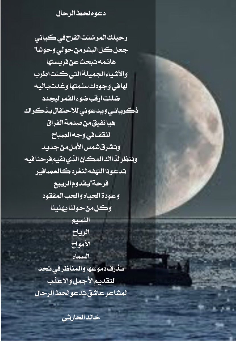 خالد💚الحارثي tweet media