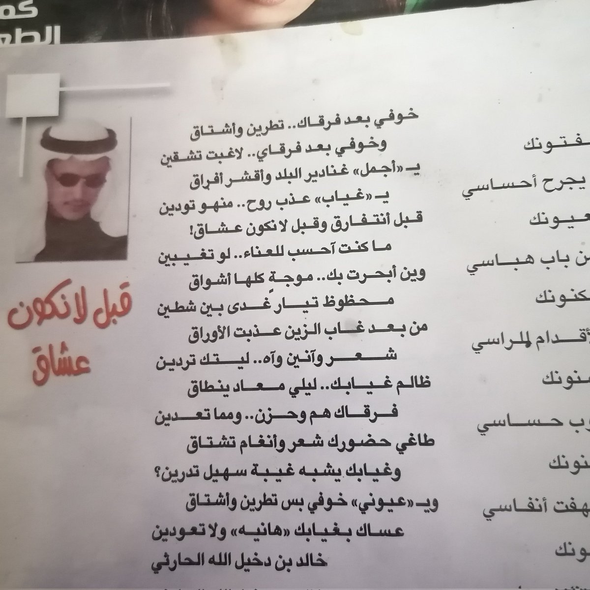 خالد💚الحارثي tweet media