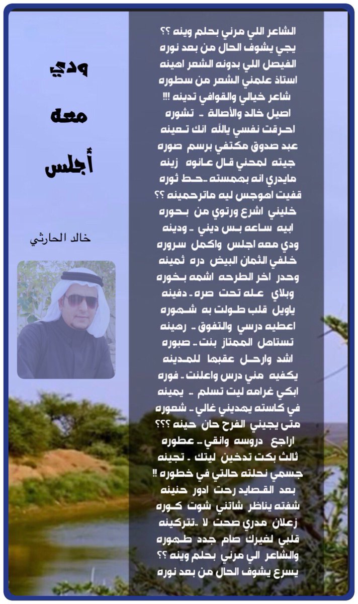 خالد💚الحارثي tweet media