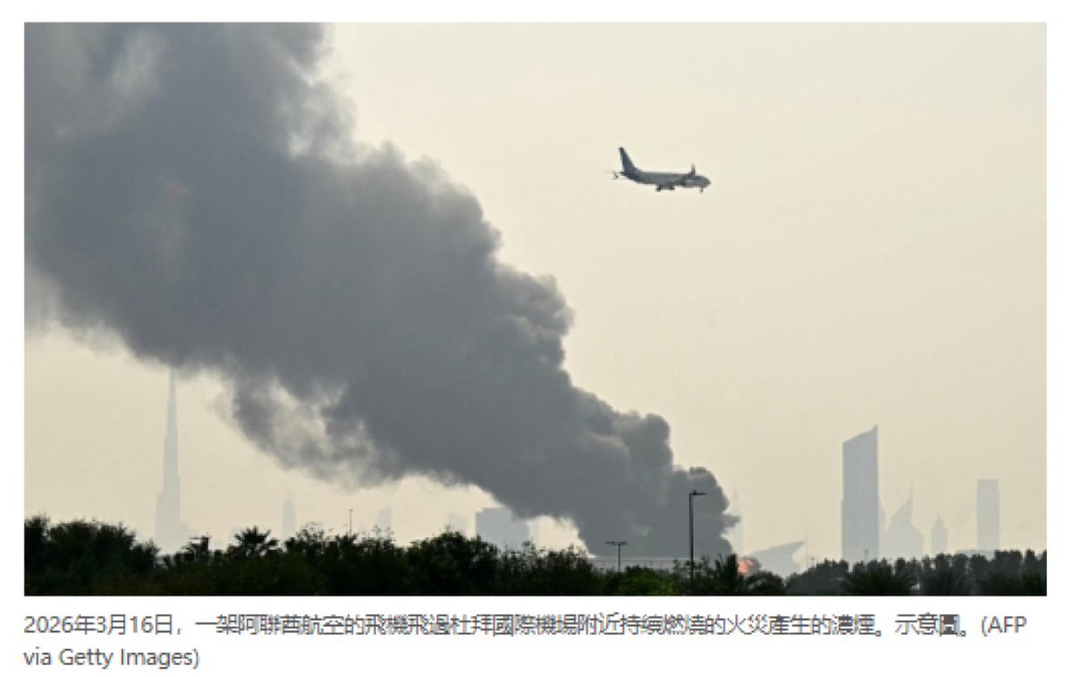 pinger_liang's tweet image. Breaking‼️‼️‼️
Ceasefire Breaks Within Hours? Iran Refinery Suddenly Hit by Airstrike, Analysis Points to UAE

Just hours after Washington and Tehran announced a ceasefire, Iran's Lavan Island refinery was suddenly struck by an airstrike, reigniting tensions in the Middle East.