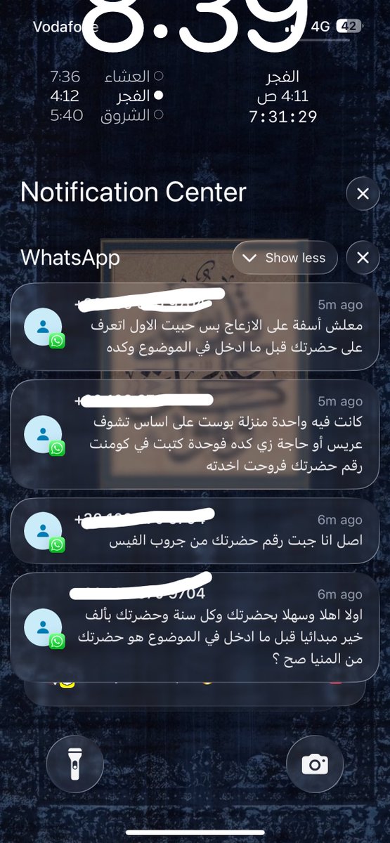 longliveabdeen's tweet photo. يعني ده هزار يا اخونا https://t.co/dk5DAoBaHX
