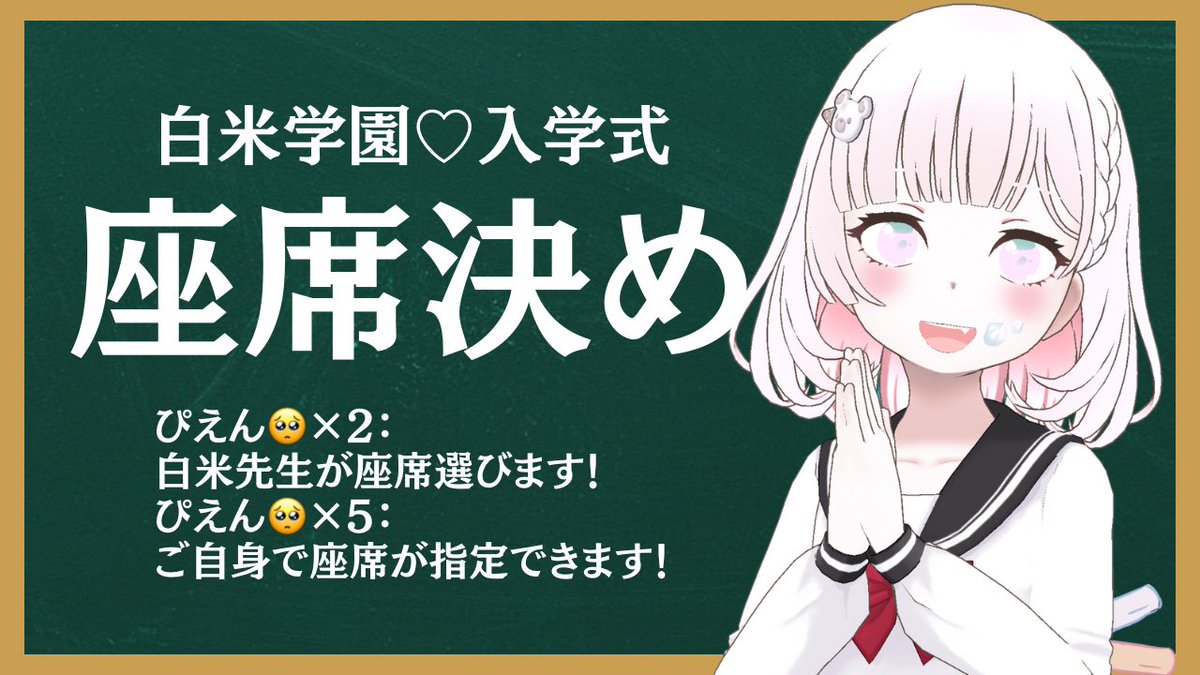 🍚白米🤍5/4-楽曲提供🔥 tweet media