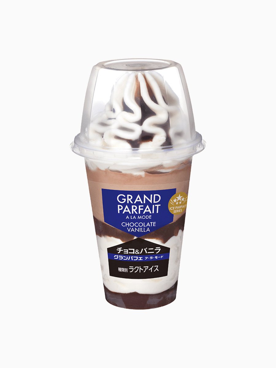 fromnono's tweet photo. 大好きな
グランパフェ ア・ラ・モード チョコ＆バニラ

バニラアイス＆チョコソースから始まって、チョコアイス、チョコソースへ進み、最後にまたバニラアイスとチョコソースで終わる。。という流れがとても好きです

赤城乳業さま
これからもずっと販売していてください
よろしくお願いします https://t.co/RmdJntOZSU