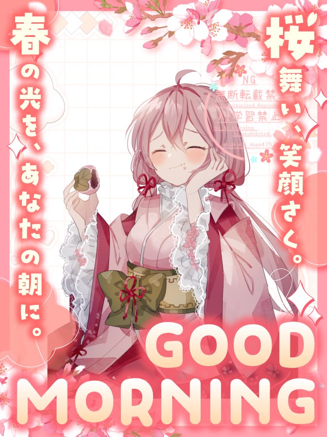 咲良 真愛🌸🧸VTuber@4/25誕生日🎂 tweet media