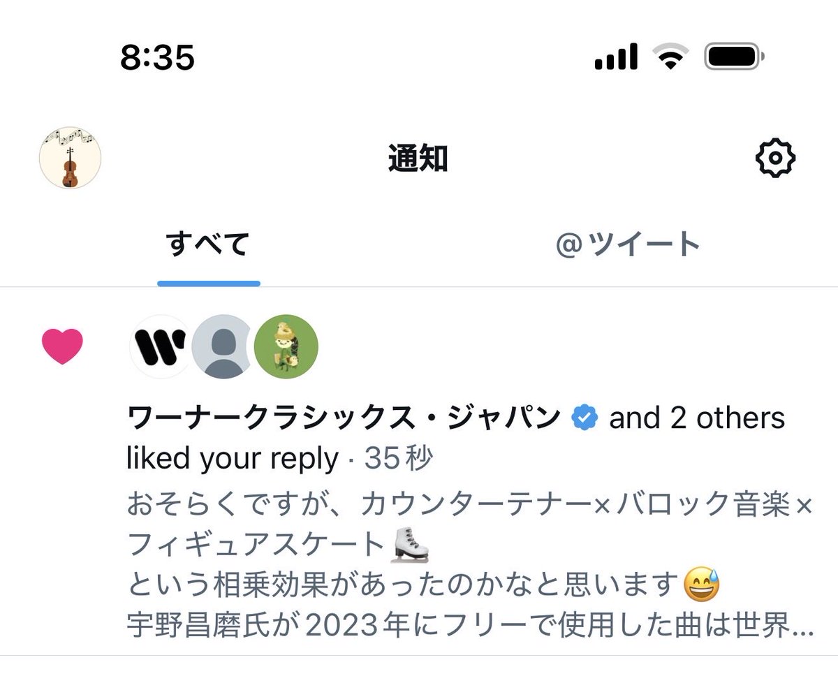 コンセールオランジュ🍊 tweet media