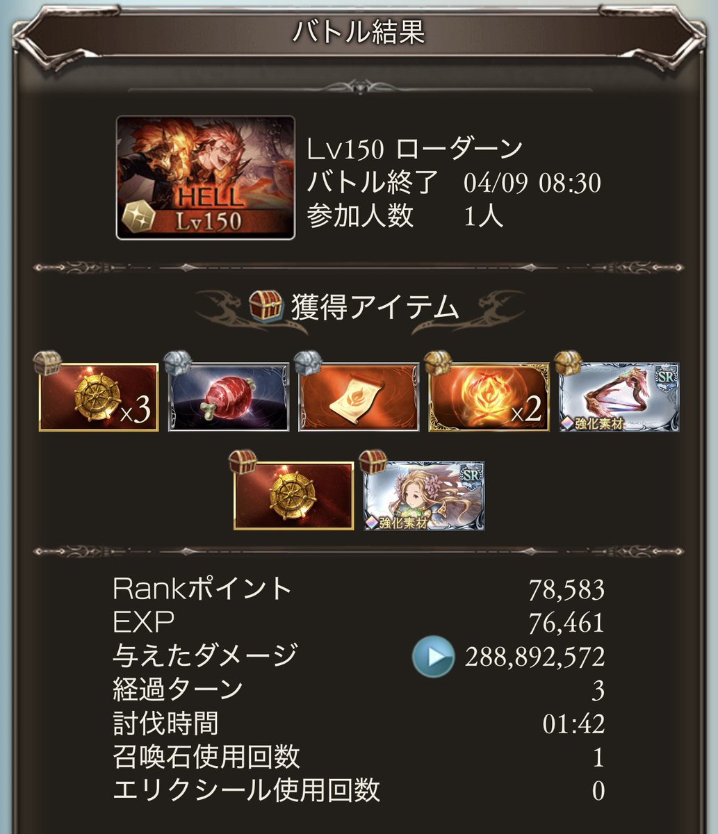 ツカモト119 tweet media