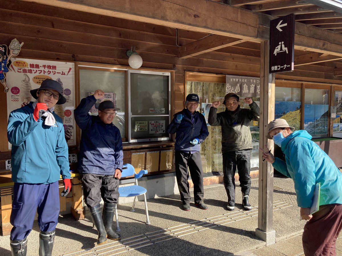 今日の白米千枚田@愛耕会 tweet media