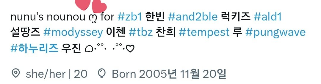 nou 누하 🌸 tweet media