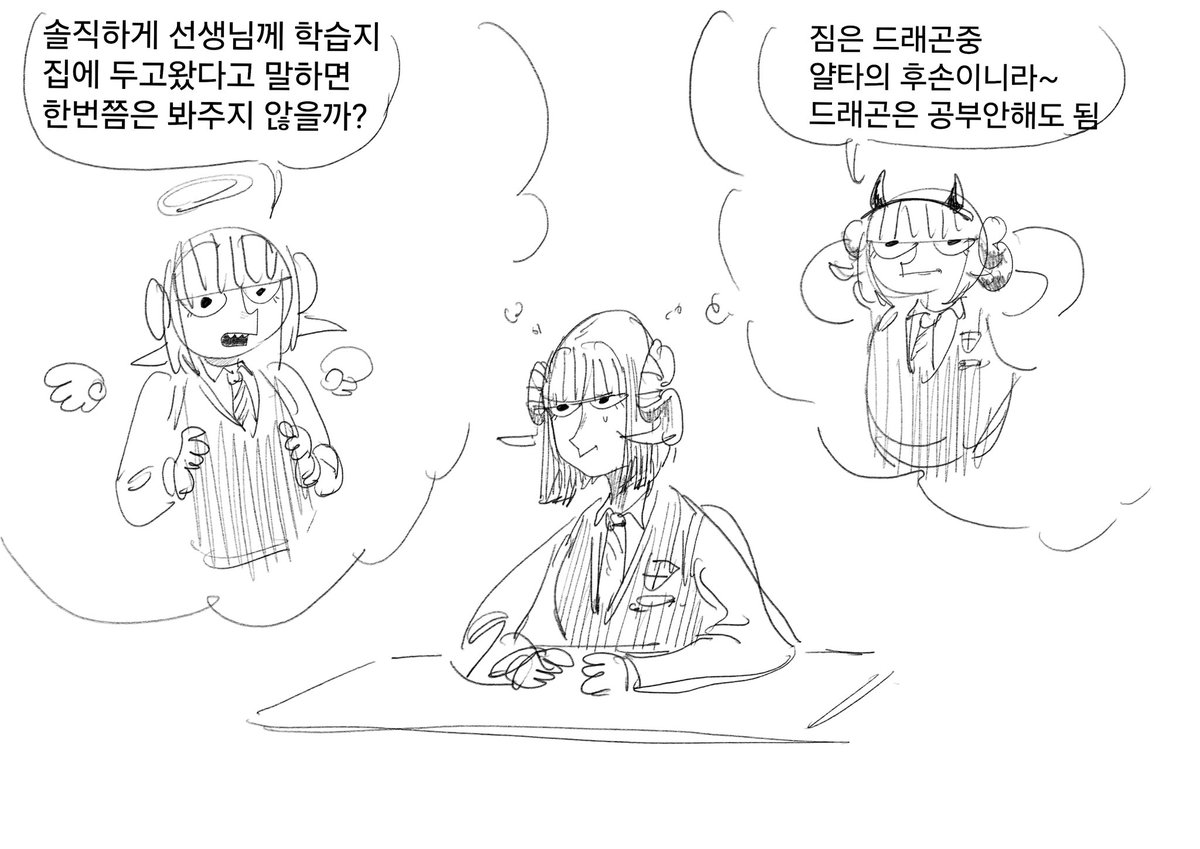 ᴾᴵᴺᴷᵀᴬᴺᴷ(현재 이세계) tweet media