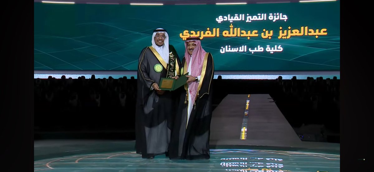 Abdulaziz 🦷 tweet media