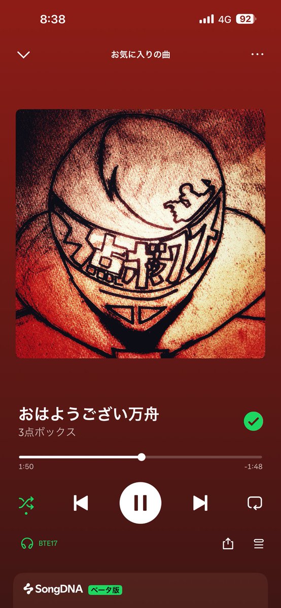 素振りをする素振り🐟 tweet media