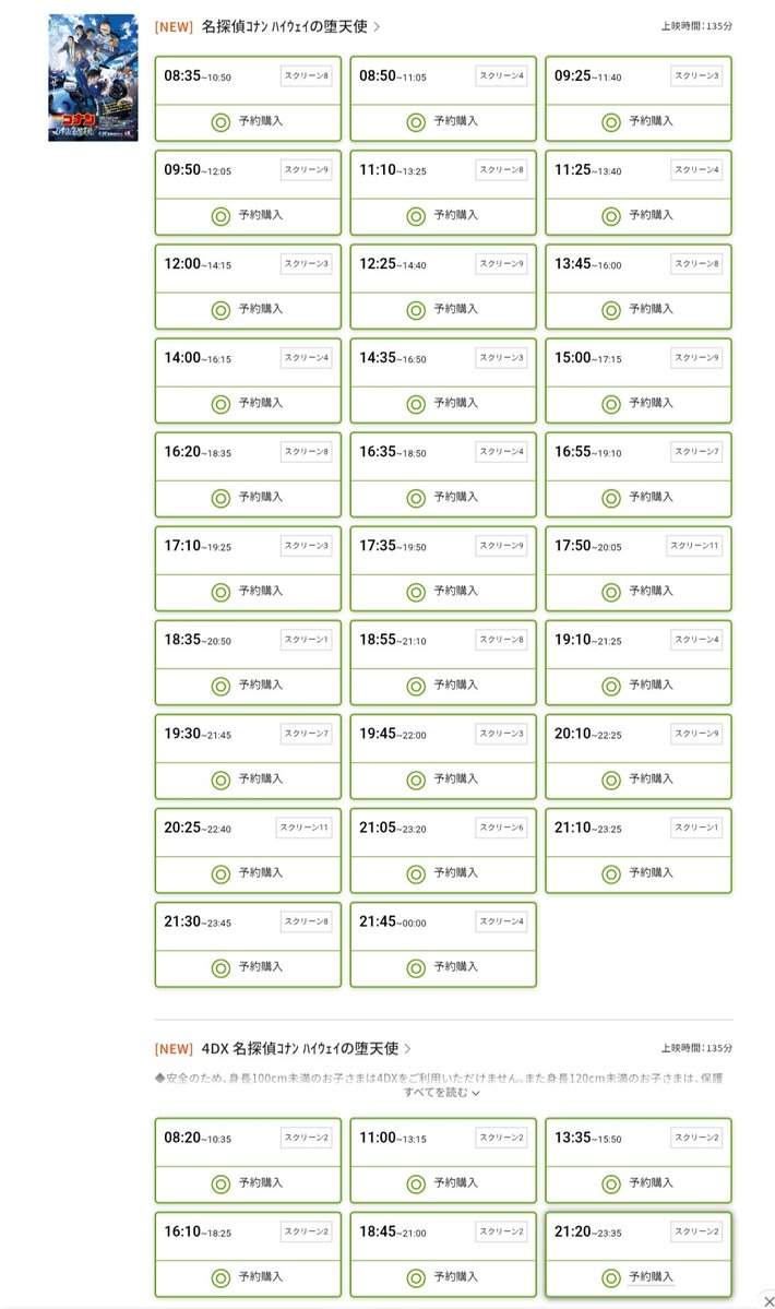 でるた tweet media